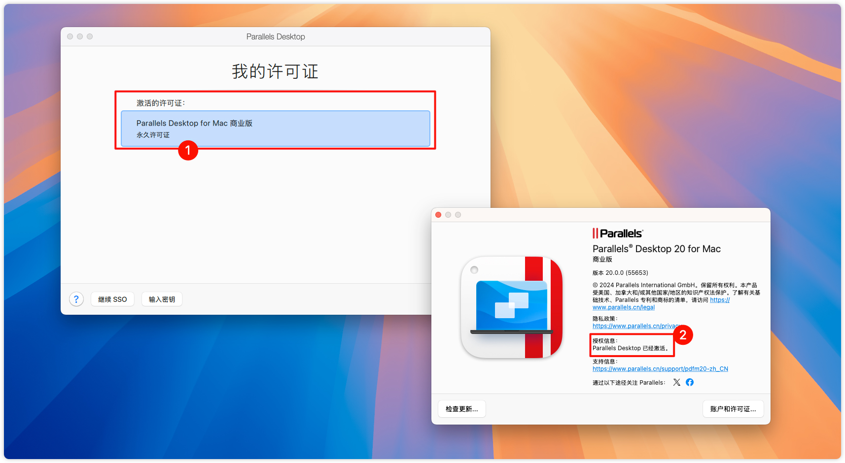 ritheme主题后台截图展示